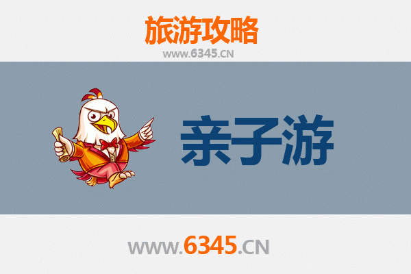 汉中镇巴亲子游攻略：探索巴山秘境，共享自然野趣