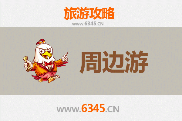 汉中镇巴周边游攻略：探秘巴山秘境，品味陕南风情