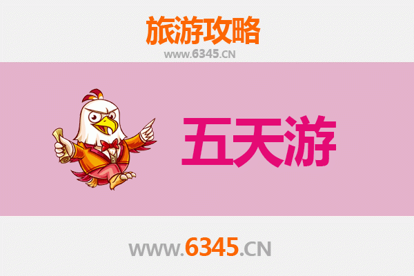 汉中镇巴五天四夜深度游攻略：探秘巴山秘境，品味秦巴风情