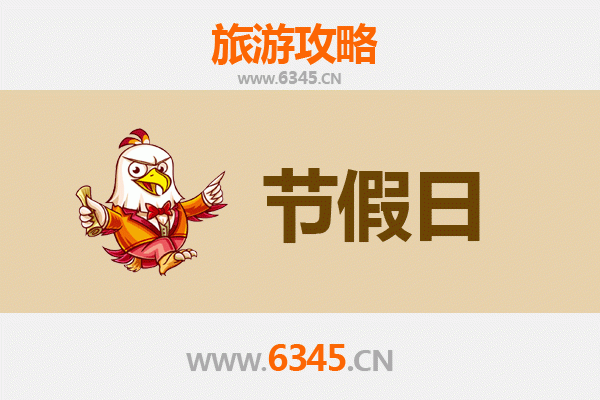 汉中镇巴至承德避暑山庄旅游攻略：清凉夏日皇家行