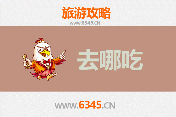 汉中镇巴美食攻略：品味巴山风味，寻味地道小吃