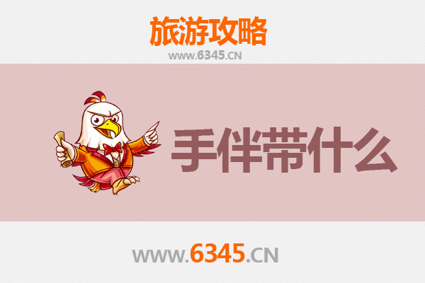 汉中镇巴出发：南澳岛碧海蓝天之旅全攻略及特色手伴指南